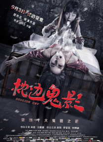 夜夜躁狠狠躁日日躁av麻豆